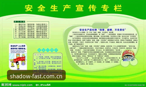 5个关键步骤提升幻影平台账号安全防护能力，保障登录无忧