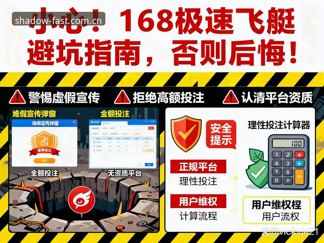 幻影平台登录流程使用技巧 幻影娱乐平台登录流程使用技巧最新指南:三步完成极速安全登录