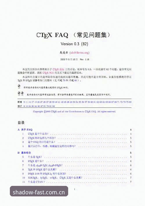幻影娱乐平台注册常见问题详解：从入门到顺畅使用的完整指南