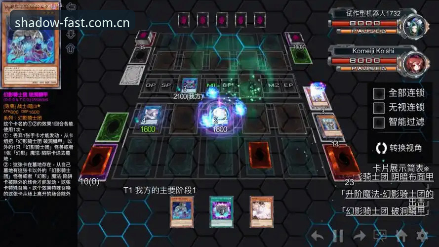 幻影娱乐平台iOS版深度分析：从安装到登录的完整技术评测